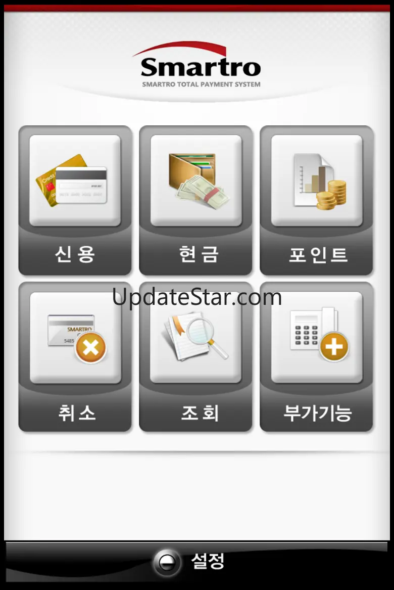 모바일스마트로 NFC(보안)