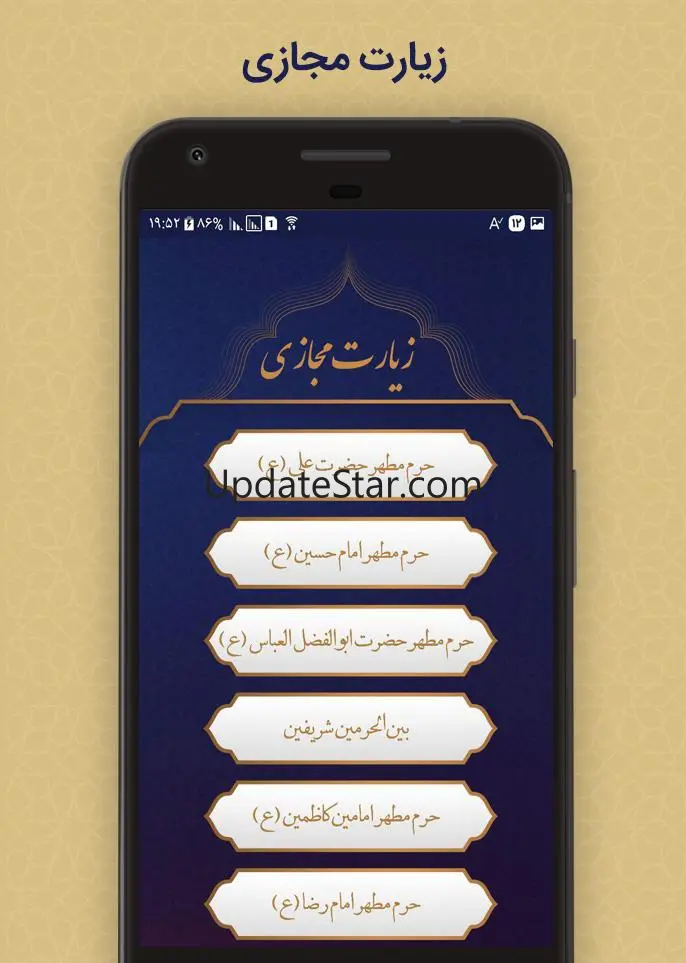 دعای سحر 3.2-google