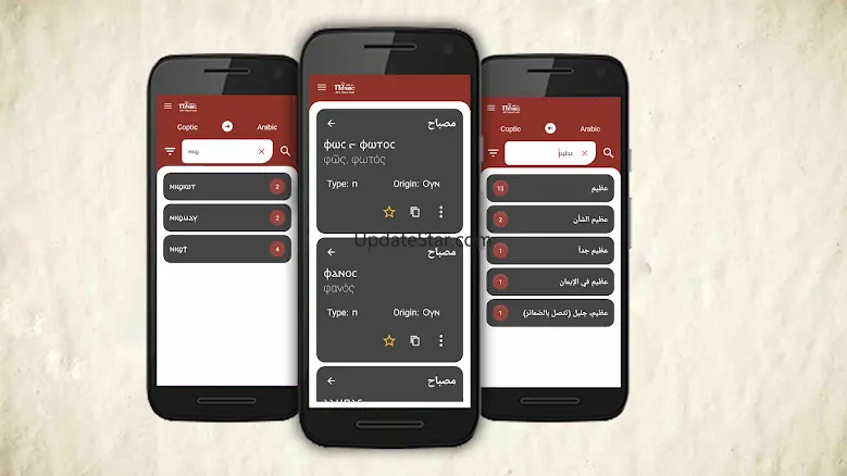 Naqlun Coptic Dictionary v1.3