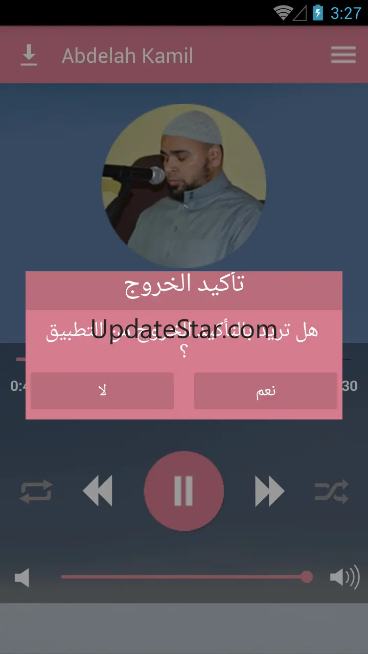 Holy Quran By Abdallah Kamel 3.0