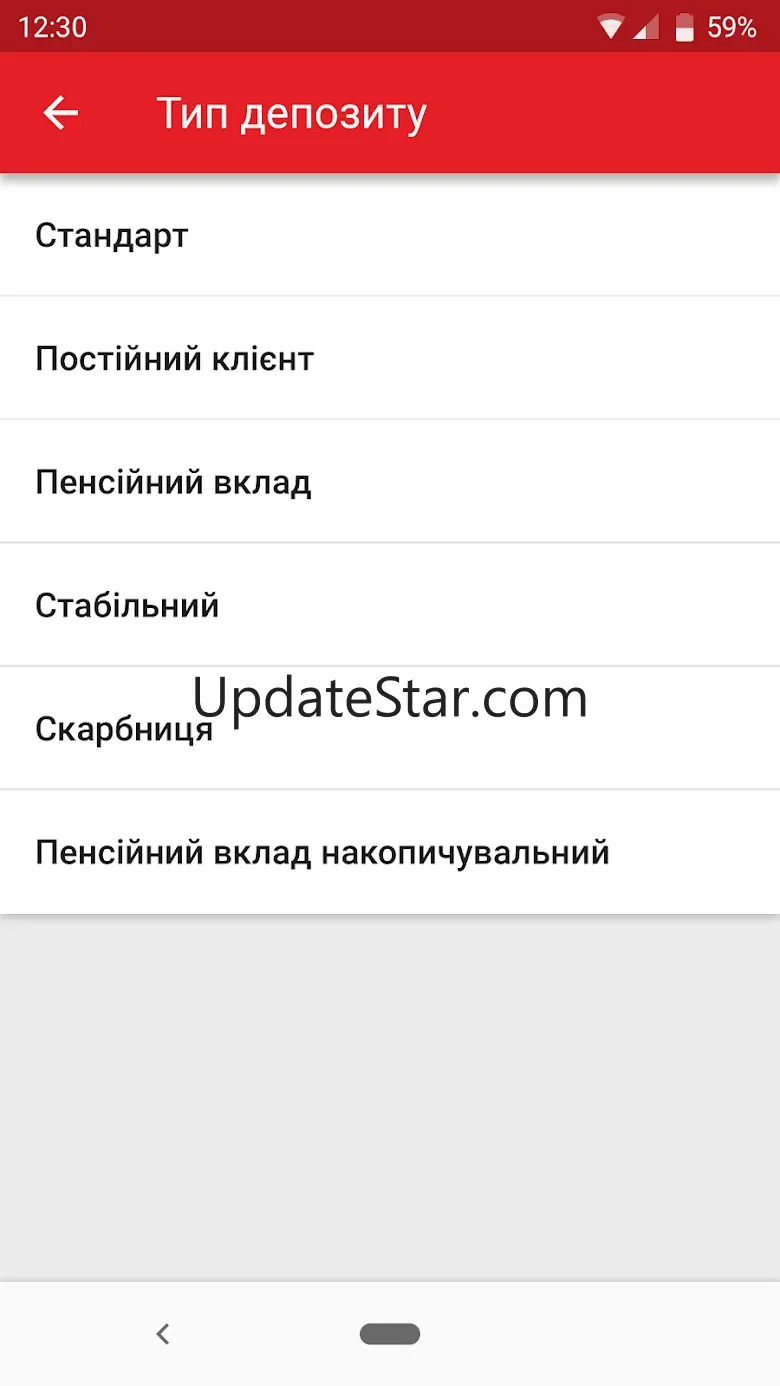 Poltava-Bank online 1.20.9