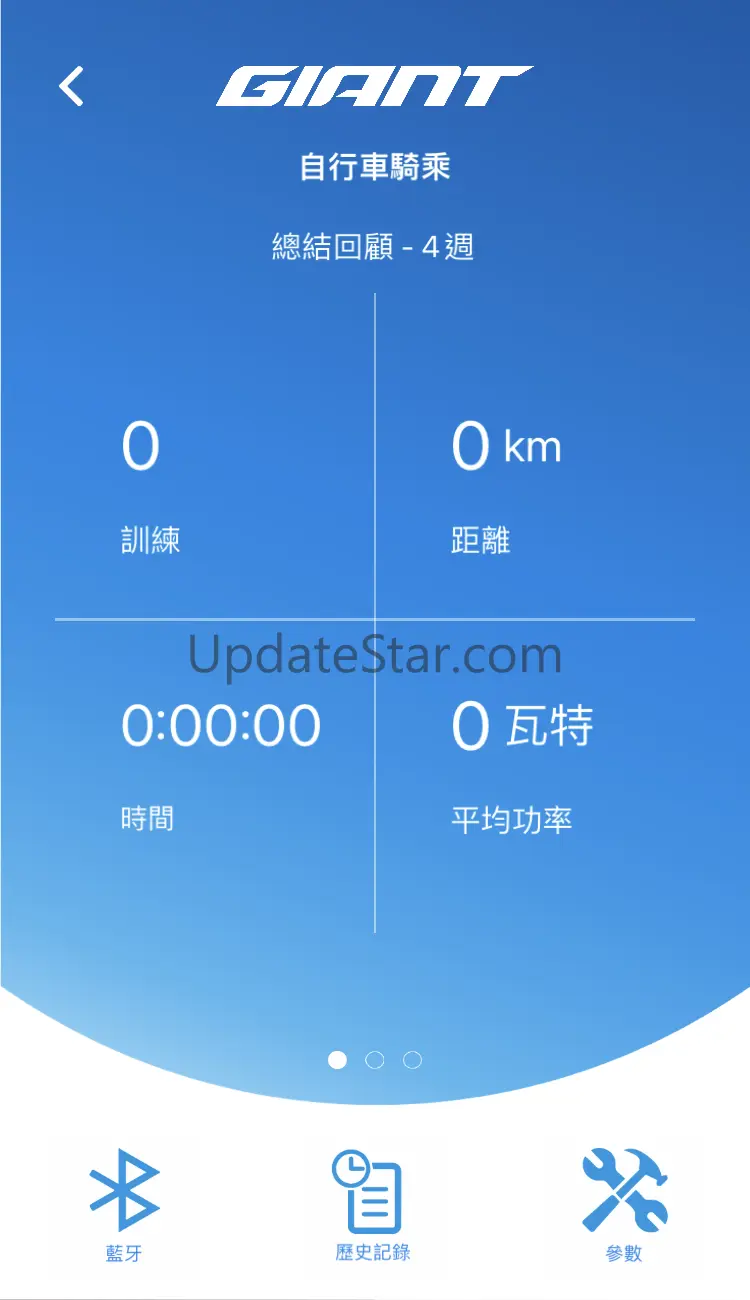 RideLink 2.4.2