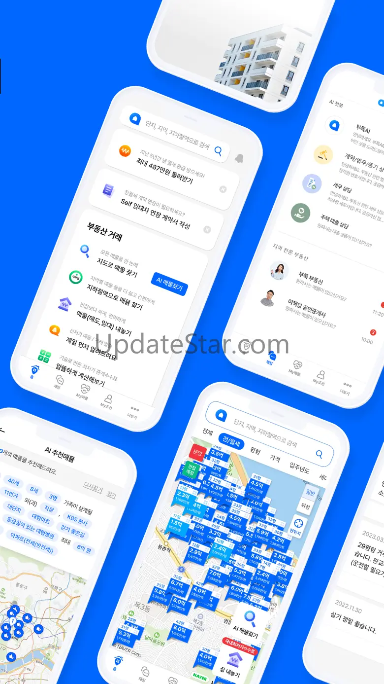 부톡 - 아파트 필수앱, 중개수수료50%, 국토부인증 2.3.8