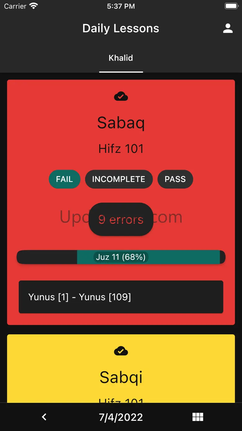 Sabaq 2.1.4