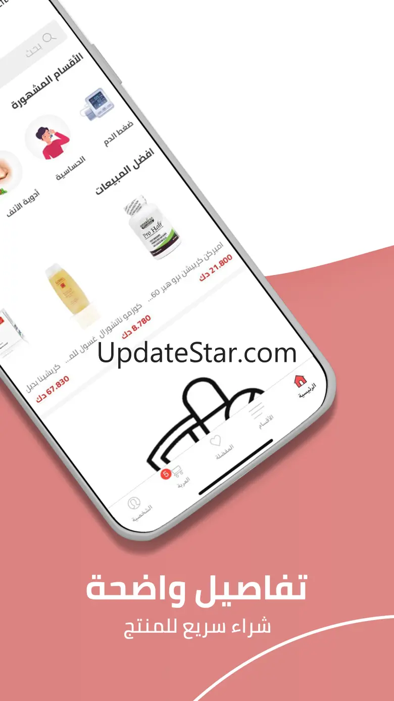 Yalladealnow pharmacy 3.6