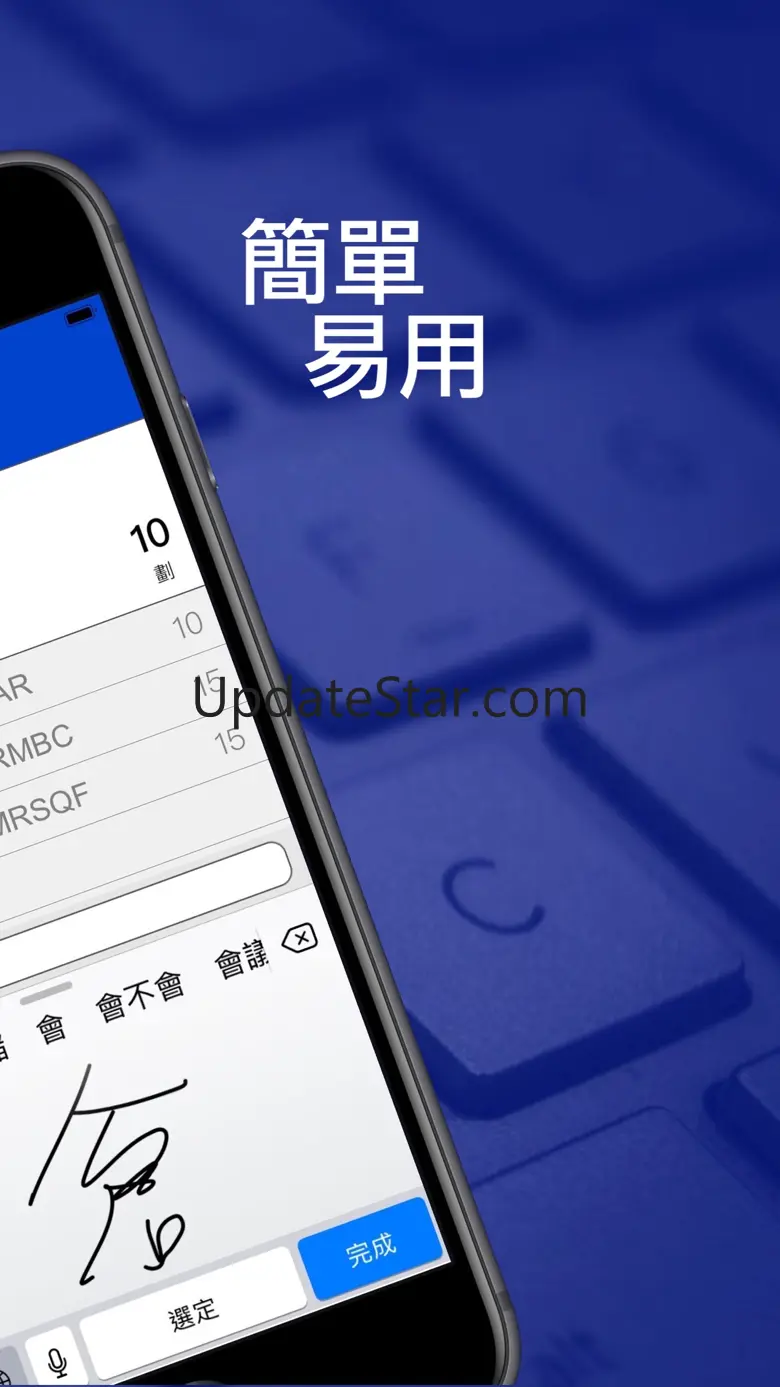 倉頡碼 1.0.13