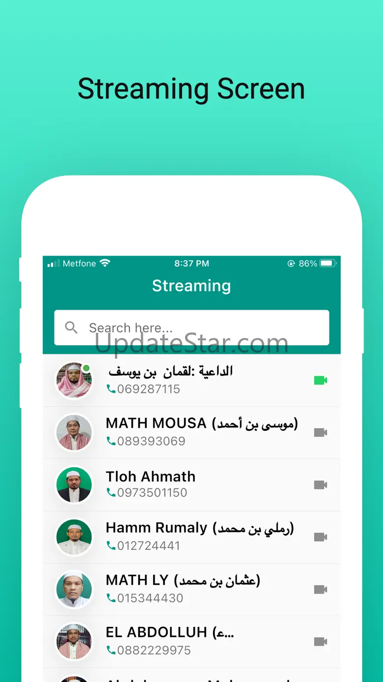 Quran Khmer Online 2.3