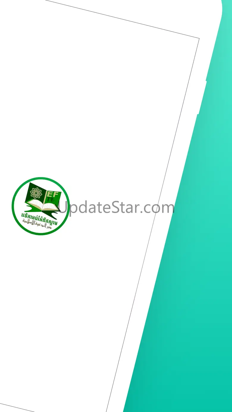 Quran Khmer Online 2.3