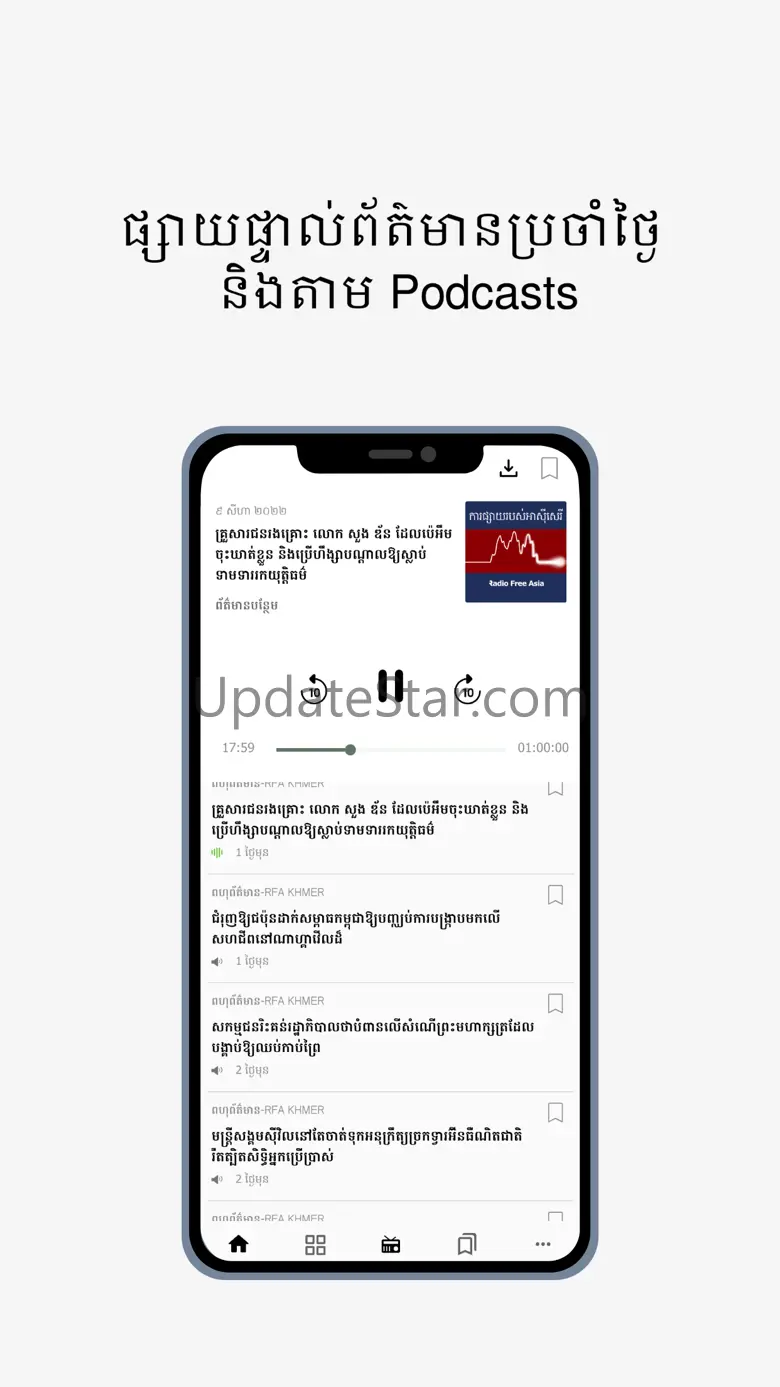 RFA Khmer 1.1.2