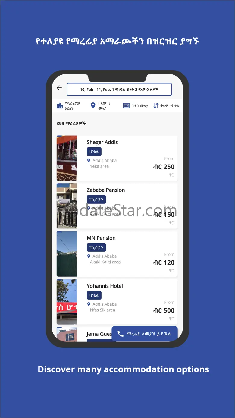 Marefiale.com 1.0