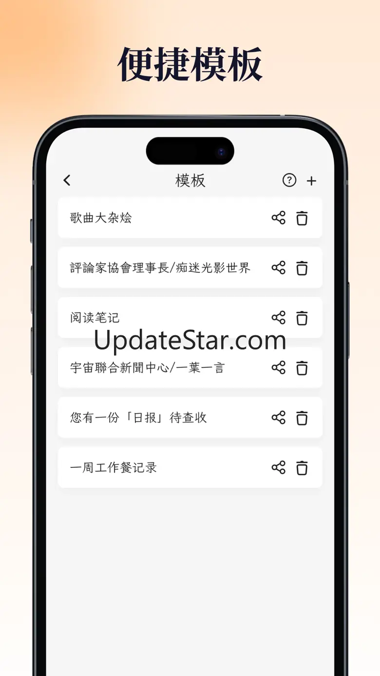 一叶日记·极简卡片日记 2.7.3