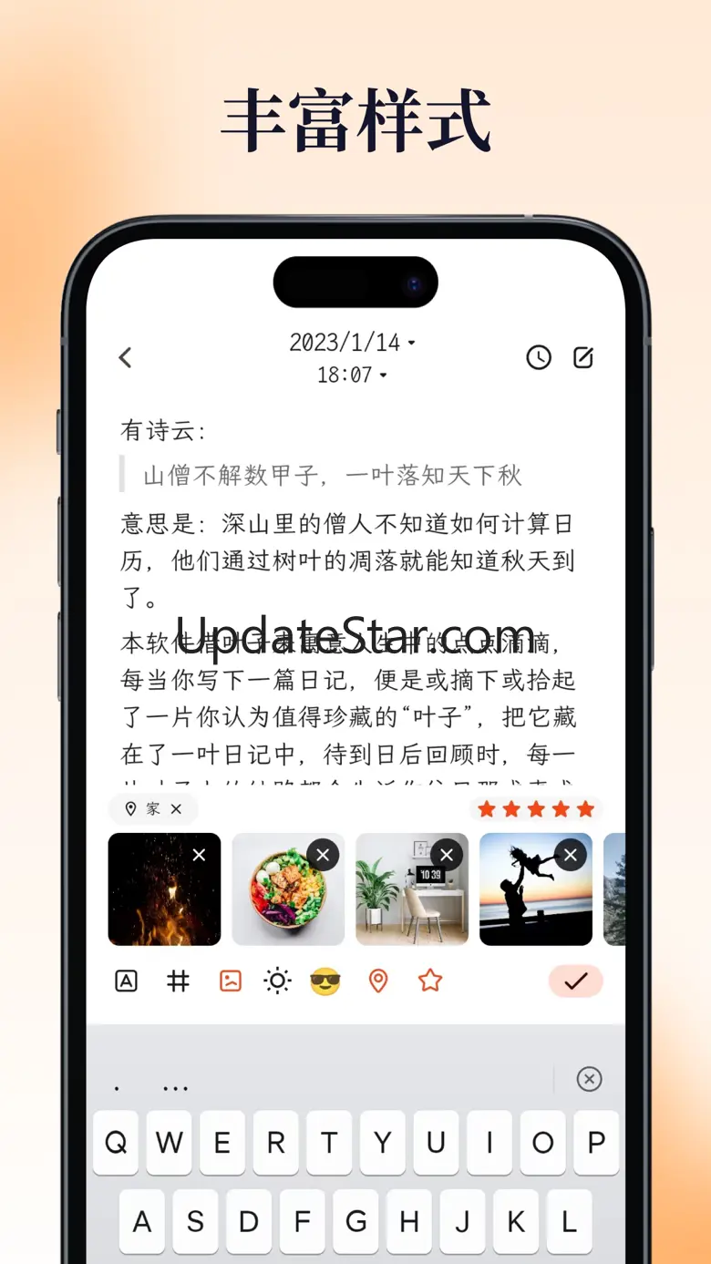 一叶日记·极简卡片日记 2.7.3