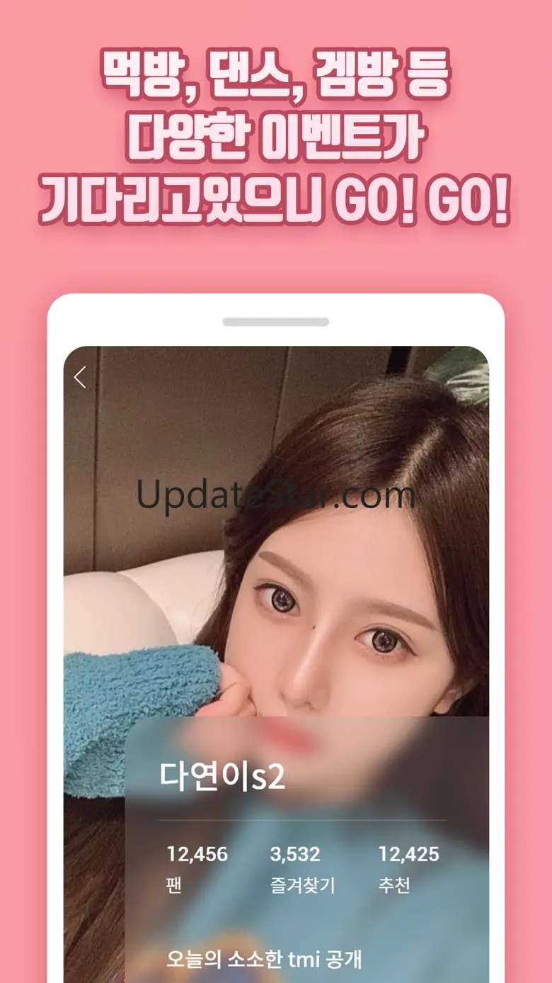팬더티비 라이브 1.0