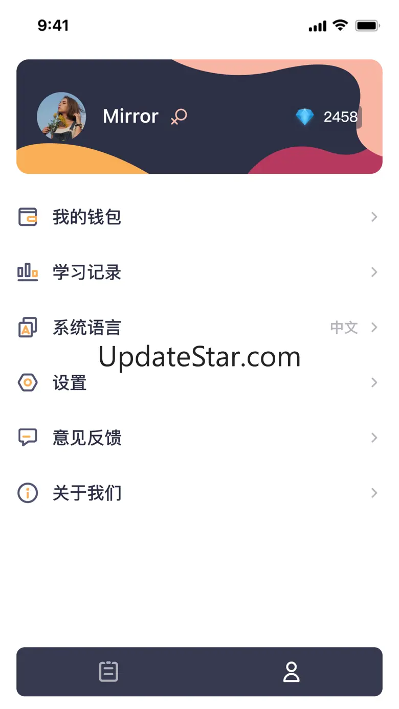 HSK Mock 1.22.1