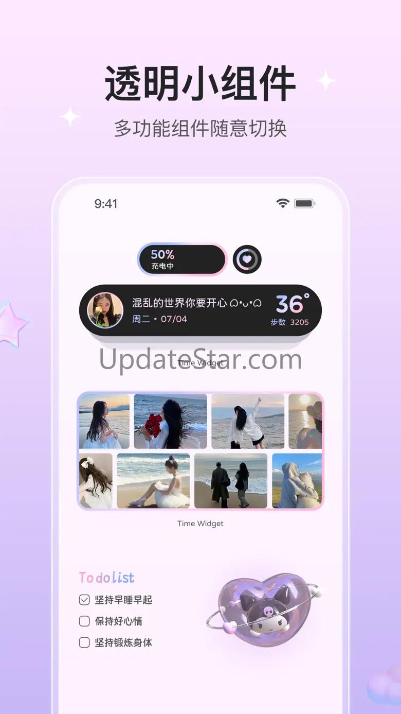 Time Widget - Universal Widget 2.9.8