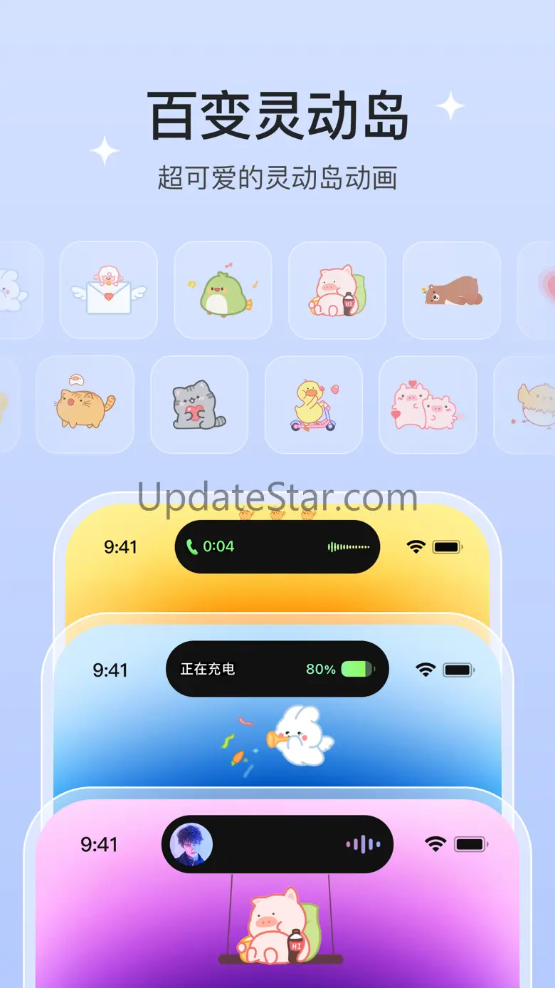 Time Widget - Universal Widget 2.9.8
