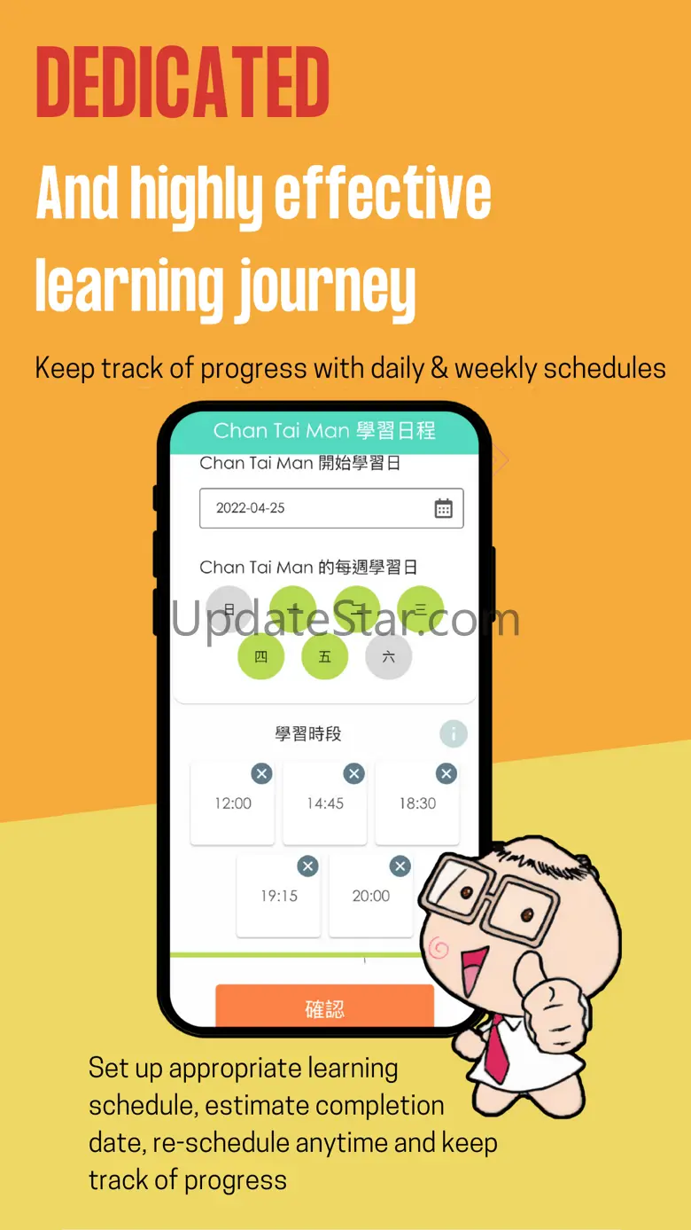 Sagebooks App 1.1.6f