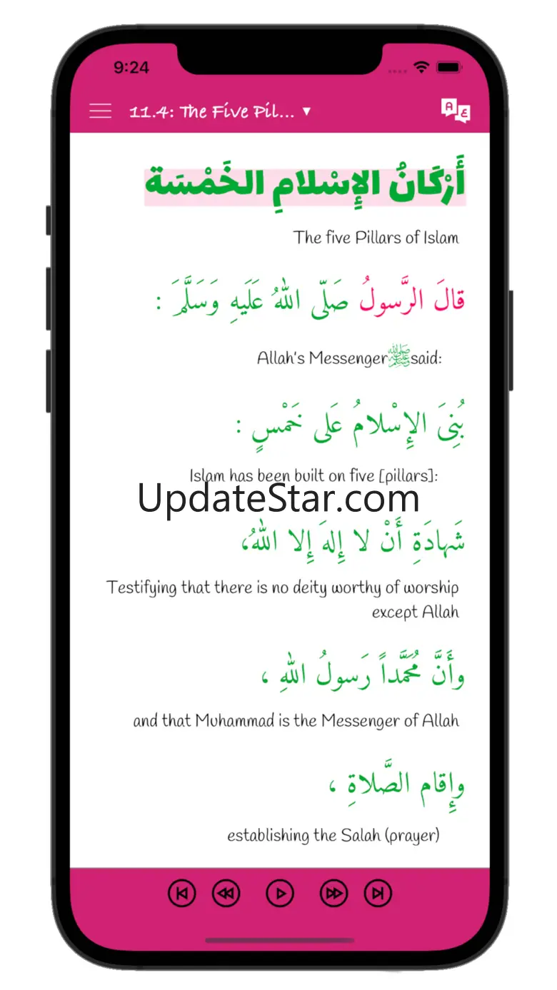 Arabiyyah Bayna Yadayk 2: ABY2 1.0.7