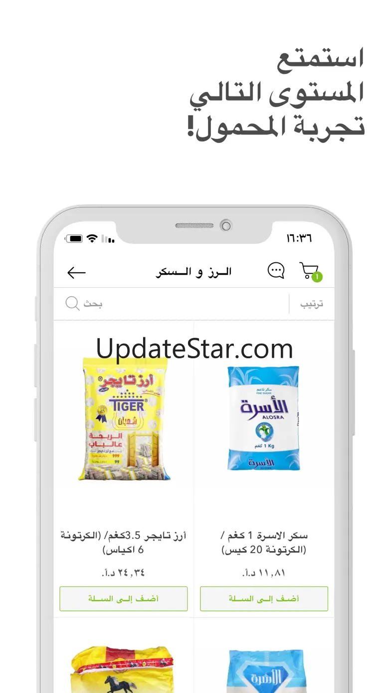 Tazawud 11.1