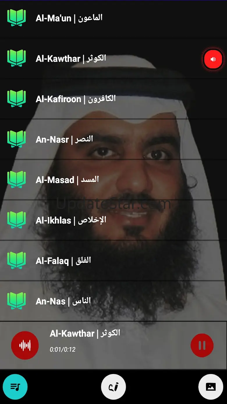 قرآن كامل أحمد العجمي بدون نت 61.0