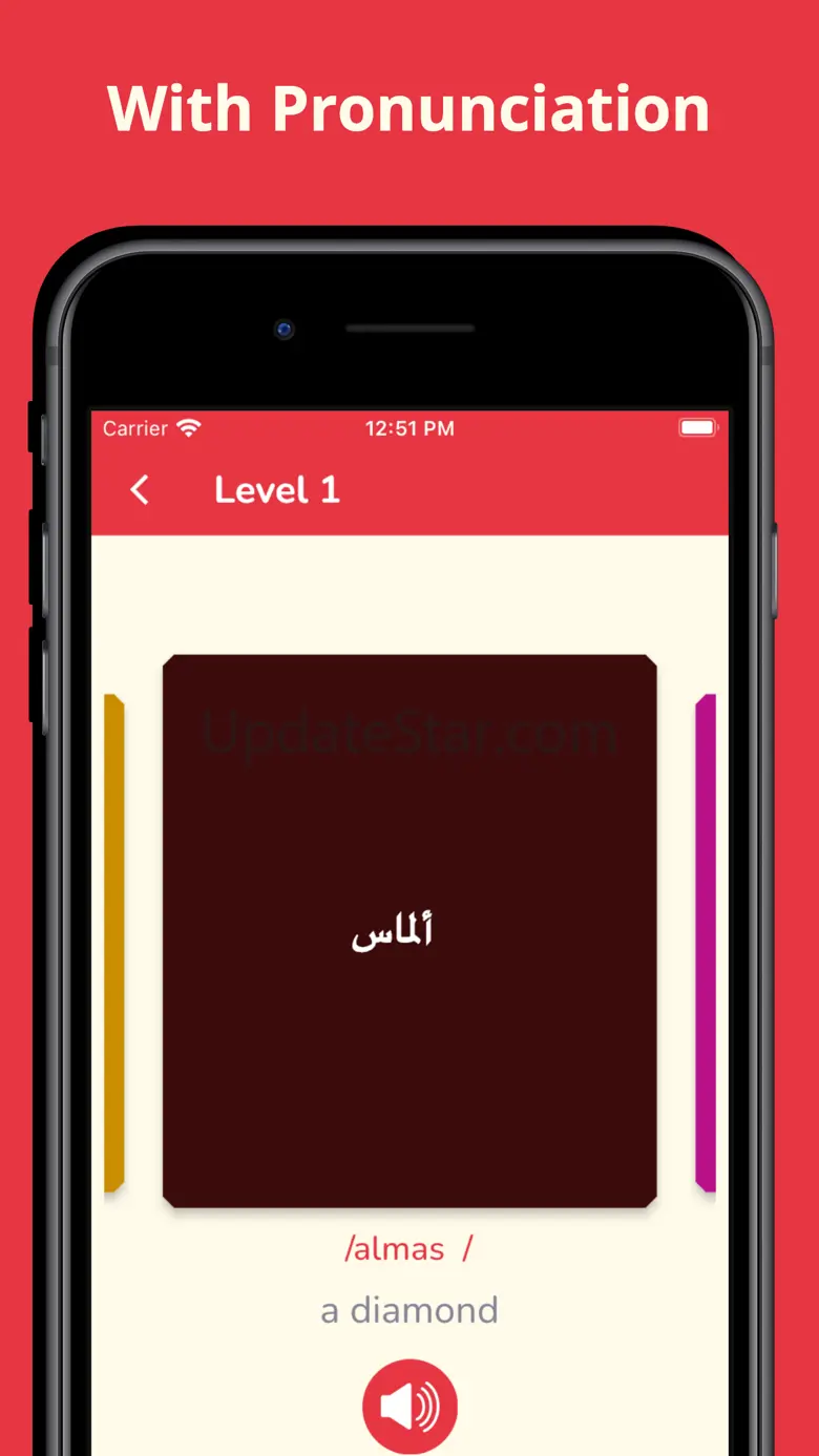 Arabic Lessons For Beginners 1.0