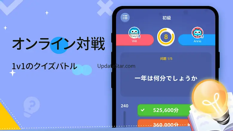 WePlay - Party Game & Chat 4.8.8