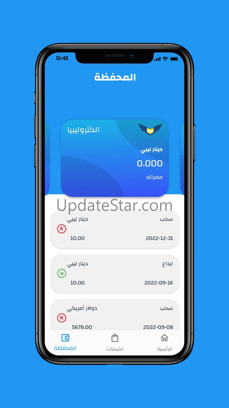 Electrolibya 1.3.0