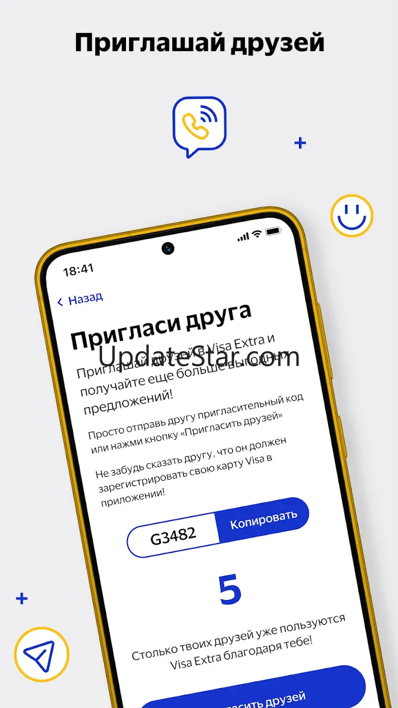 Visa Extra 2024.200.19