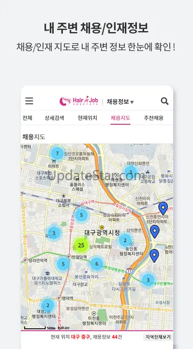 헤어인잡-미용구인구직 전문 1위사이트 1.37