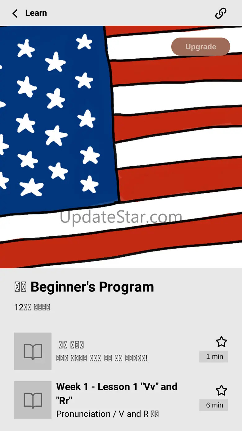 AcornExplorer 3.9.16