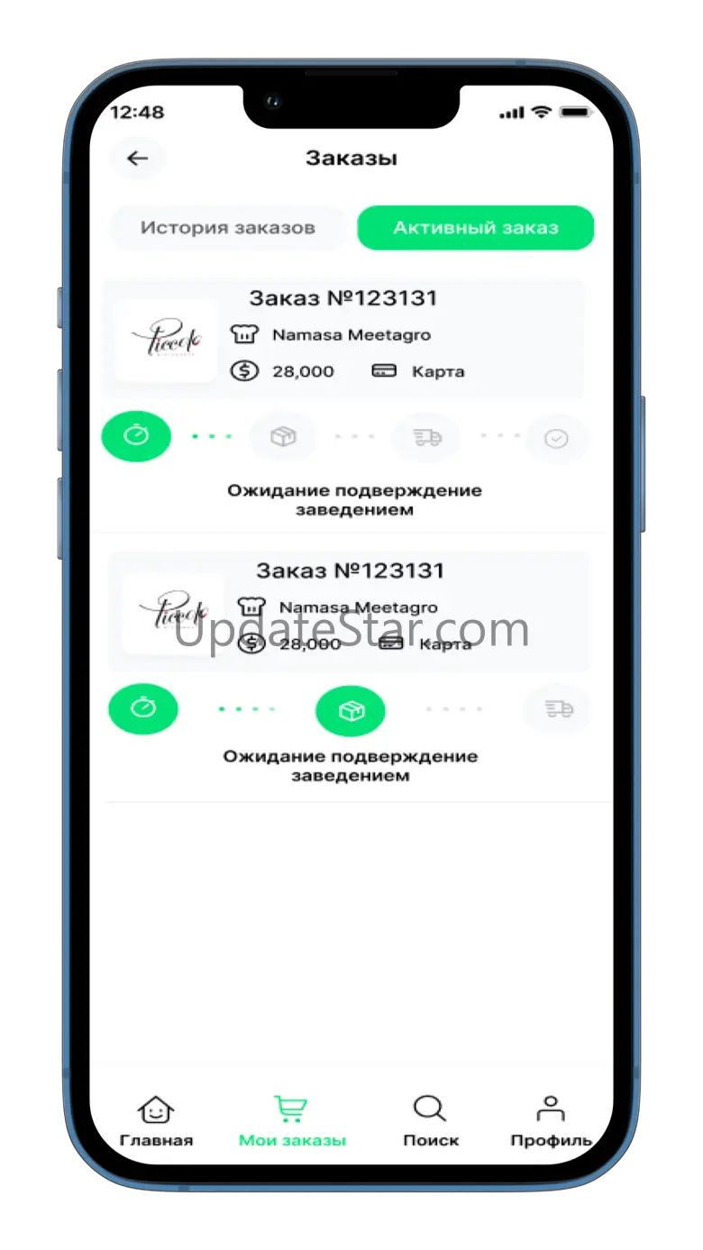 Novus delivery 1.1.7