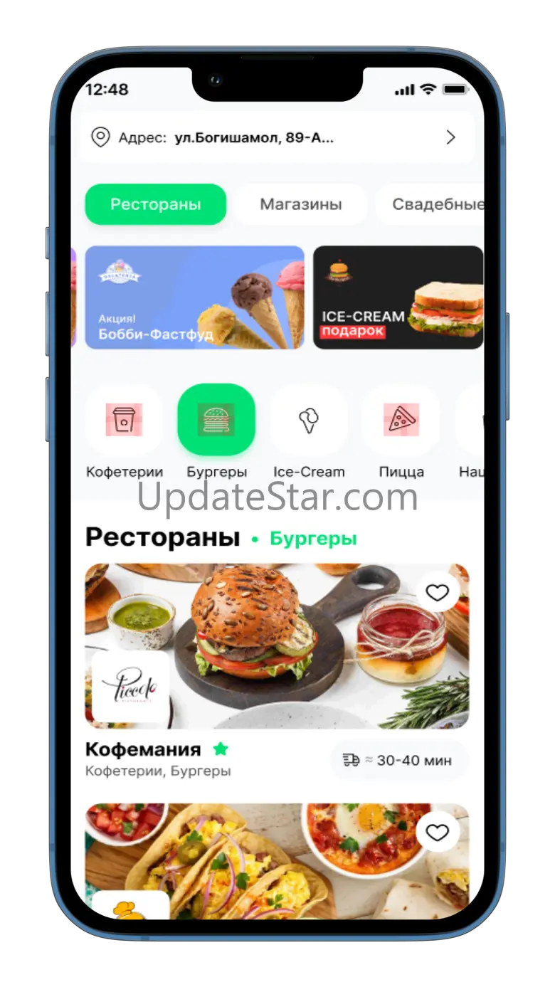 Novus delivery 1.1.7