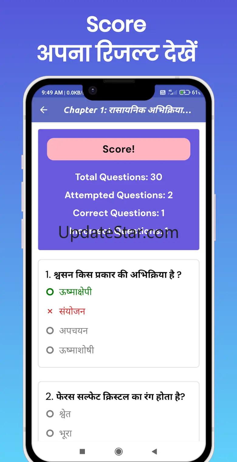 Class 10 Objective All Subject 2.2
