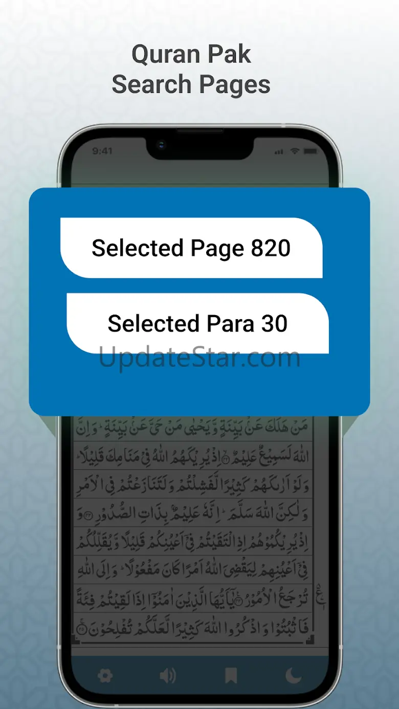 Quran Majeed Pro - Holy Quran 2.0.0