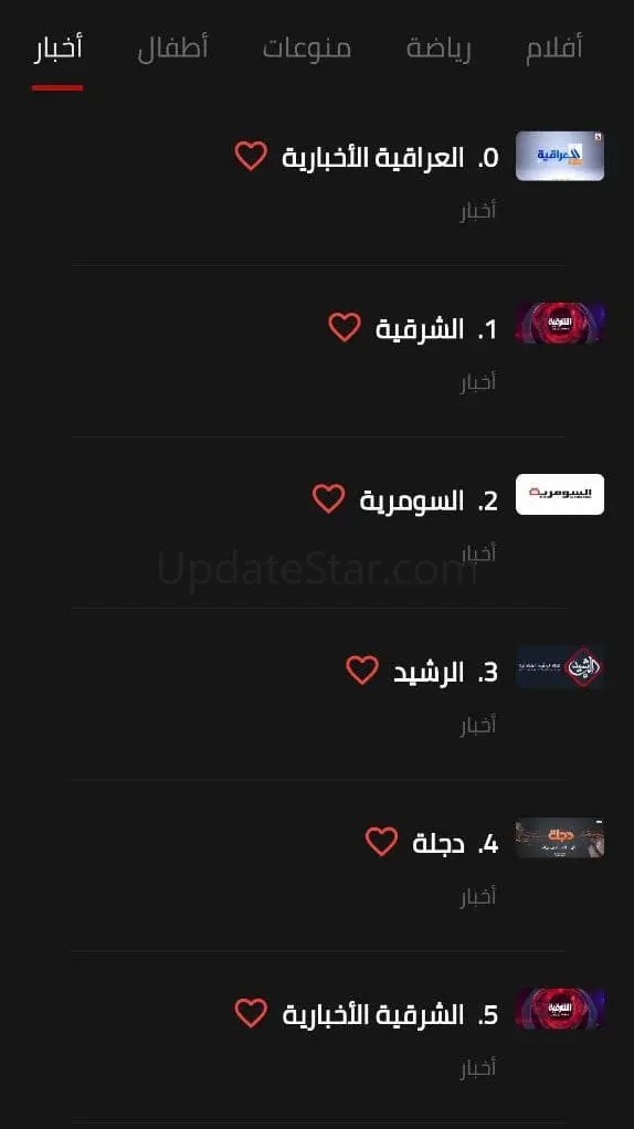 optv 5