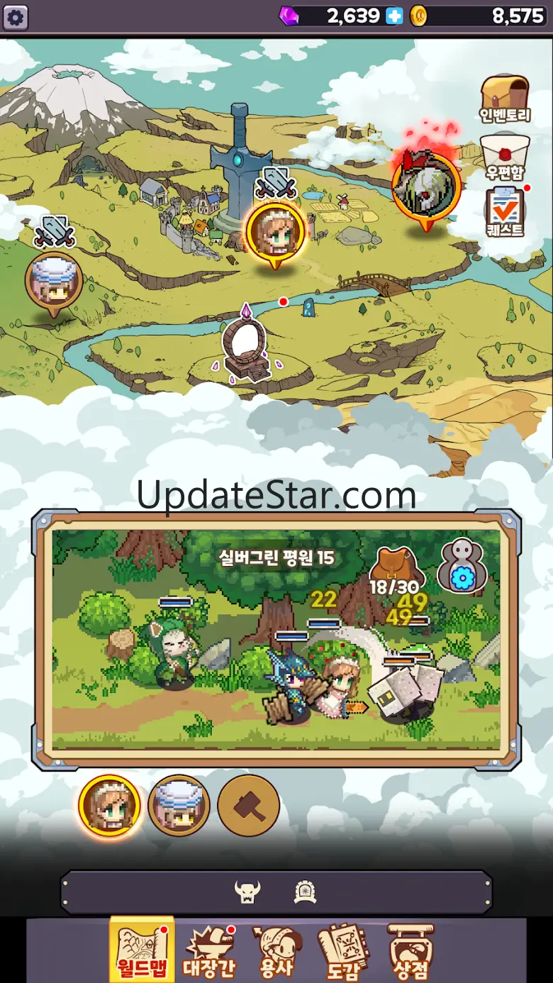 대장간의 킹 : 용사와 라스트 대장장이의 모험 1.0.54