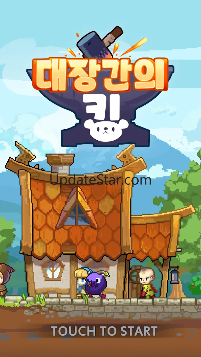 대장간의 킹 : 용사와 라스트 대장장이의 모험 1.0.54