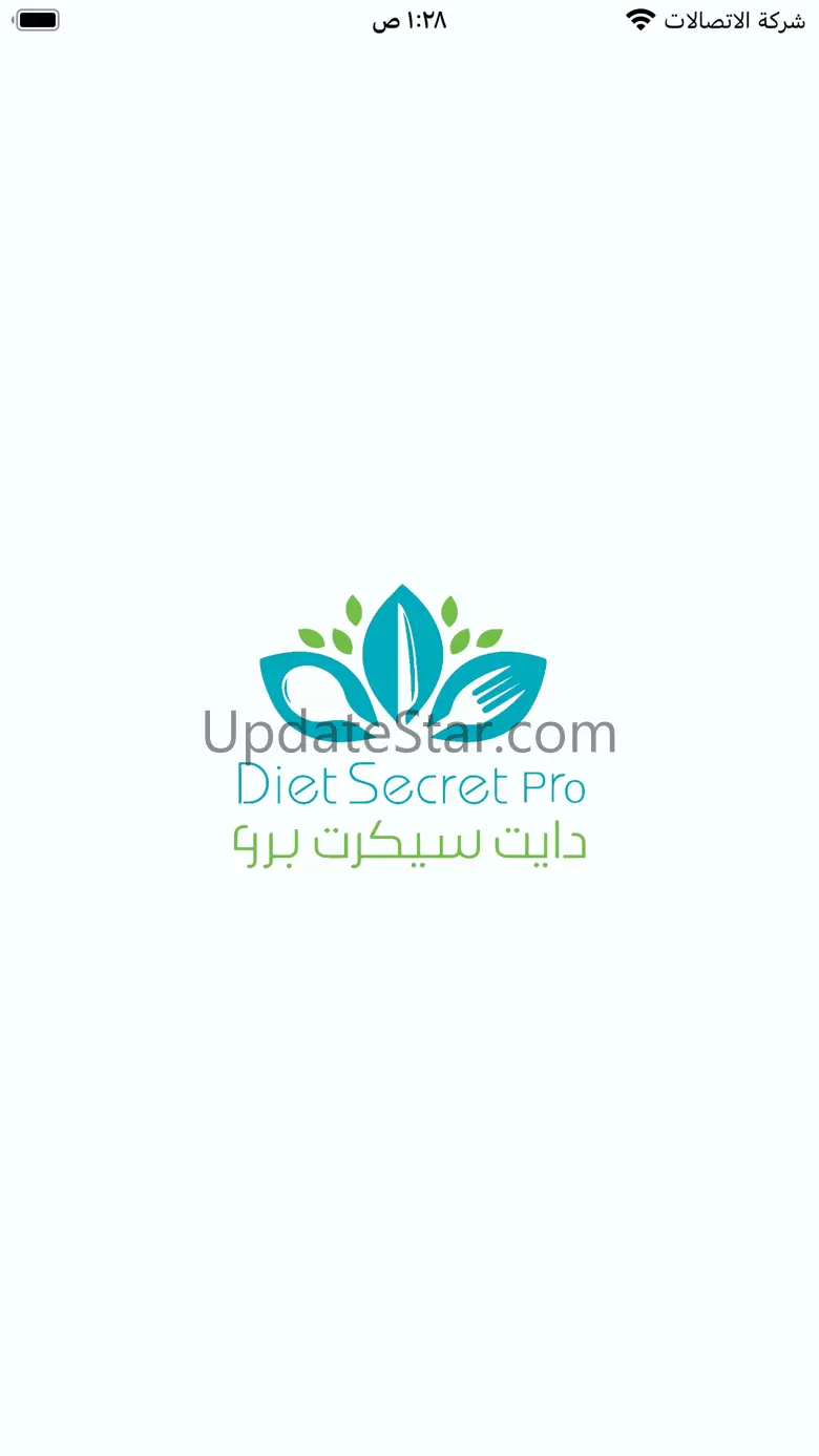 Diet Secret Pro KW 1.0.6