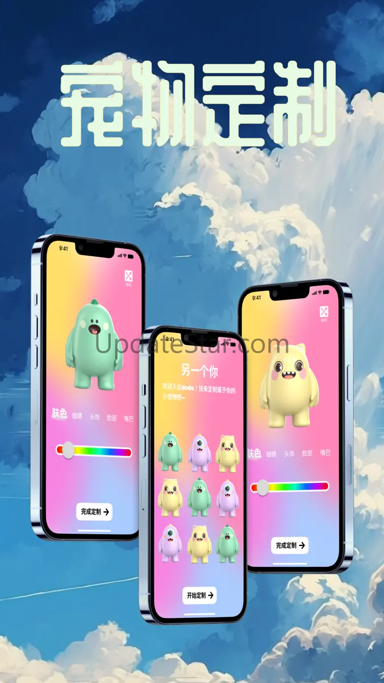 dodo world 1.0.17