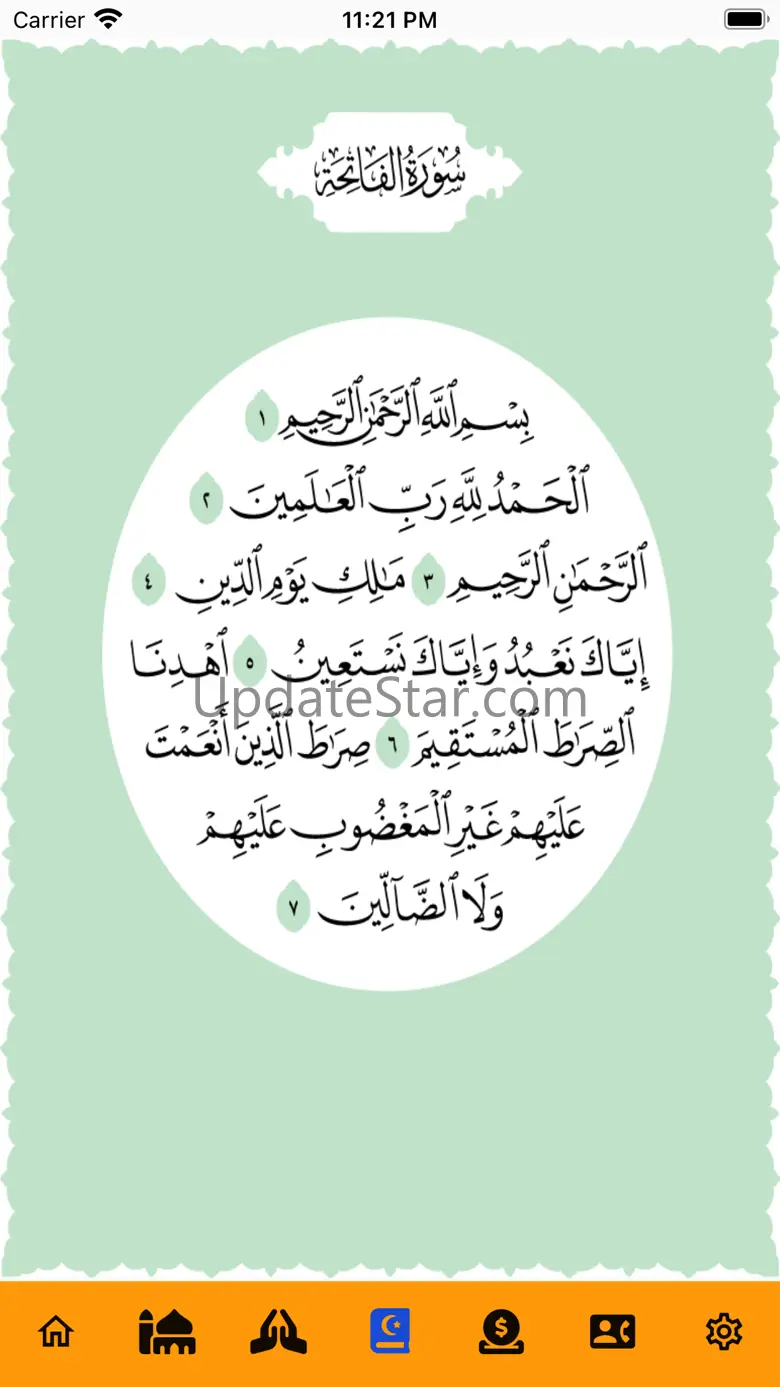Al-Manara 1.0.3