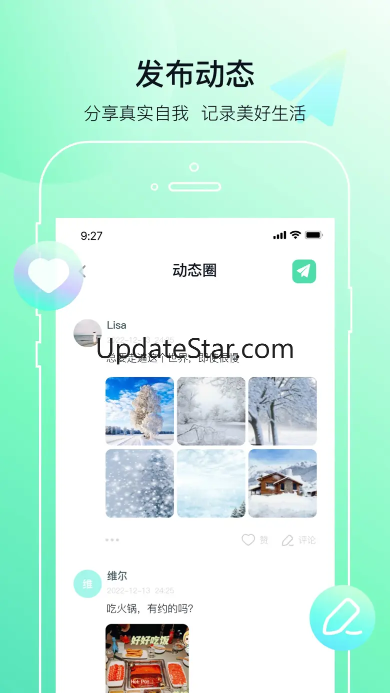 多小聊-私密安全聊天软件 2.0.6