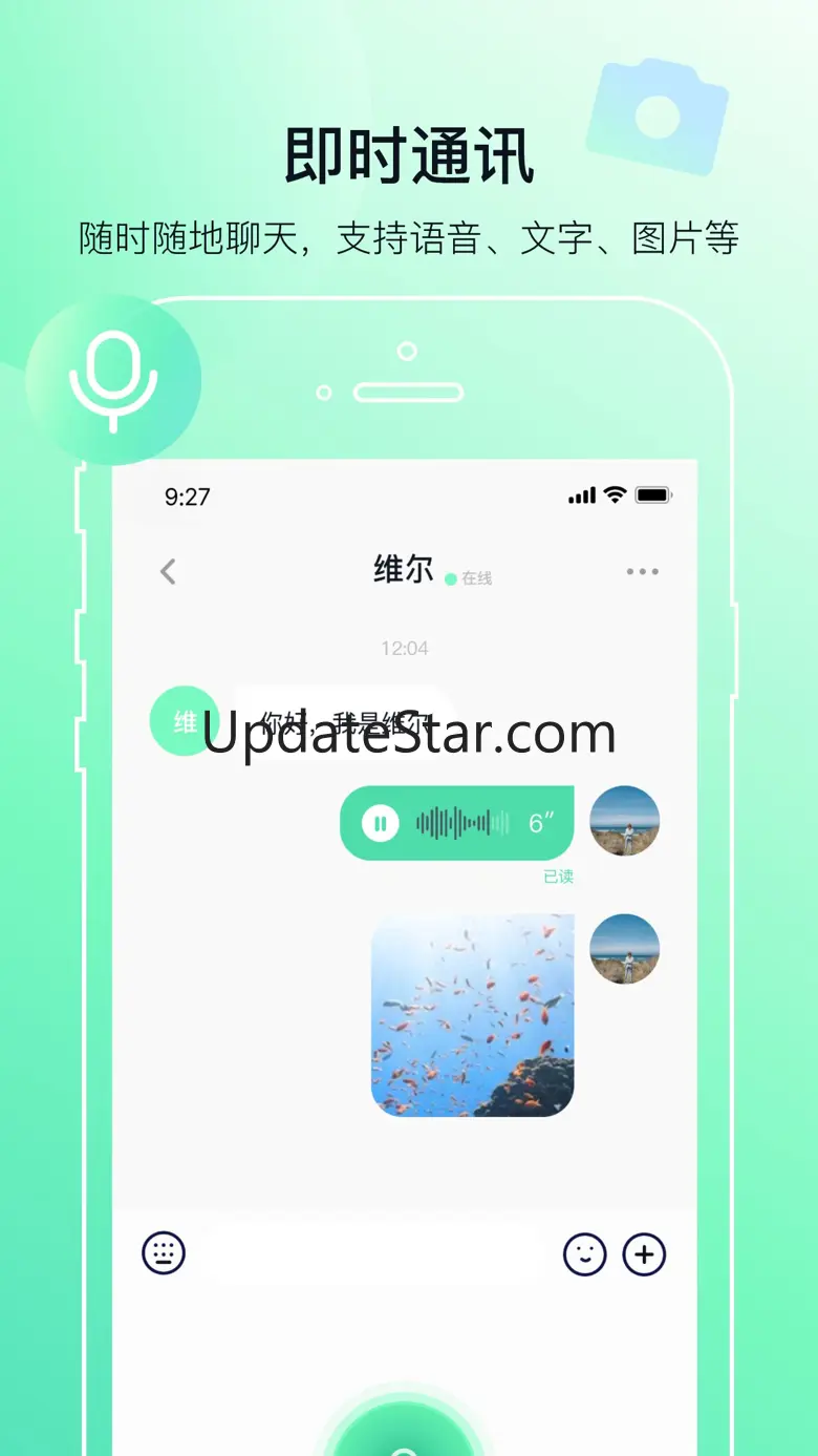 多小聊-私密安全聊天软件 2.0.6