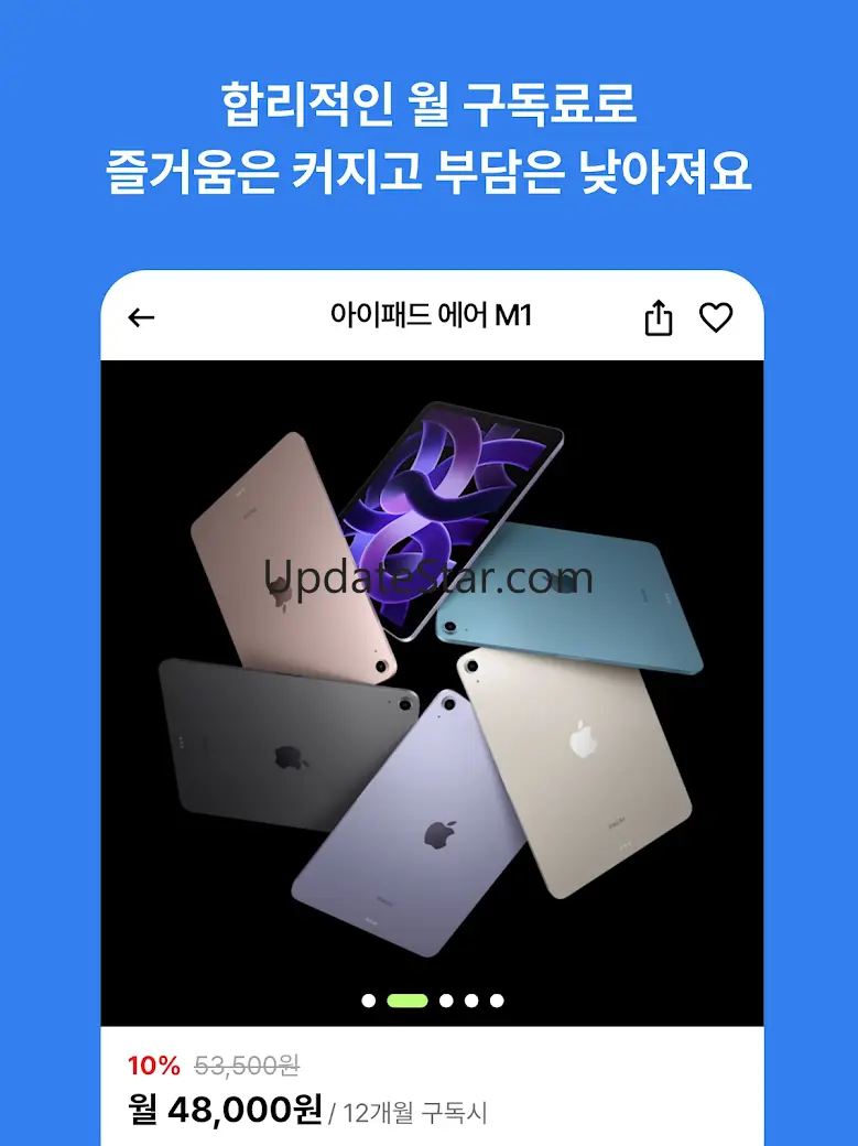 빌리플레이 - 테크 제품 구독&대여 5.0.4