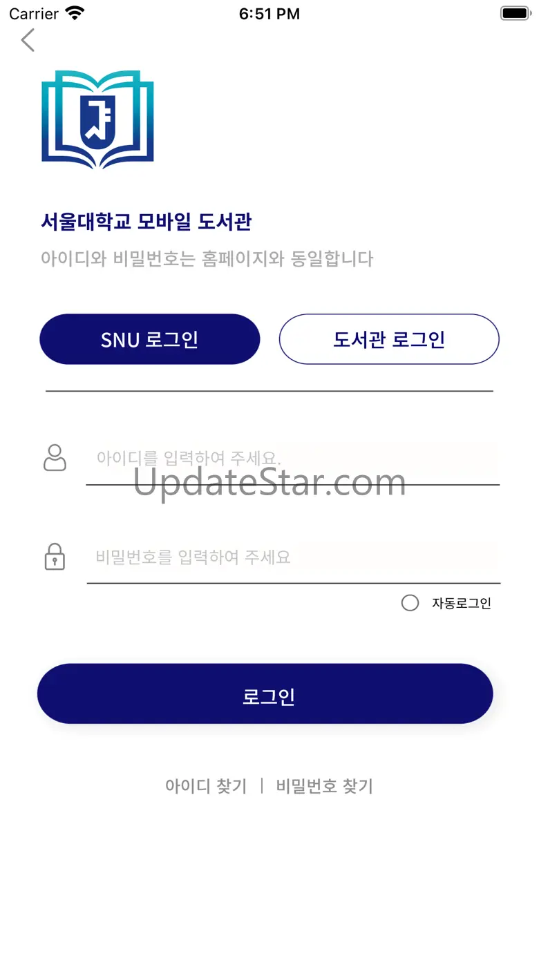 서울대학교 모바일 중앙도서관 1.3.17