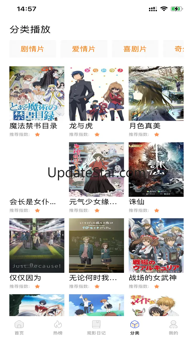 聚合影视工厂-聚合海量影视资源 1.1
