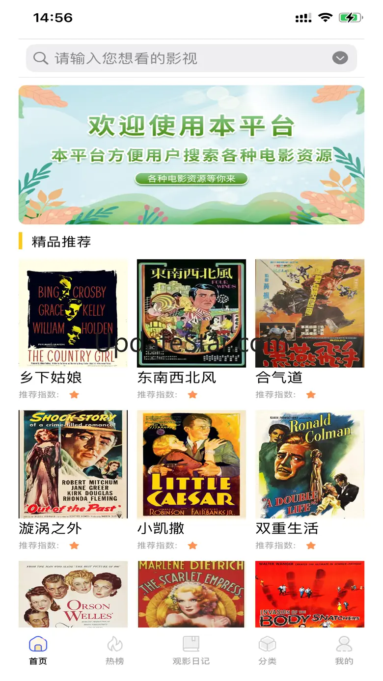 聚合影视工厂-聚合海量影视资源 1.1