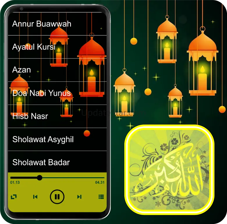 Takbeer Eid Al-Fitr & Al-Adha 20.0