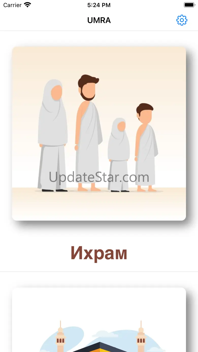 Umra Guide 4.1.1