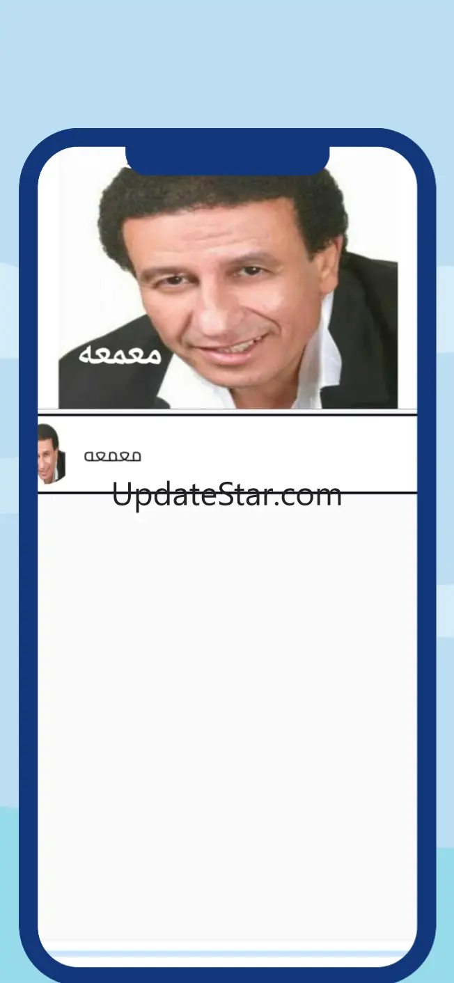 مجدي طلعت موال 5