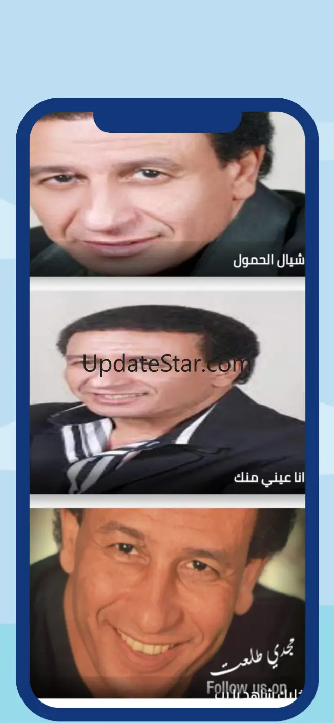 مجدي طلعت موال 5
